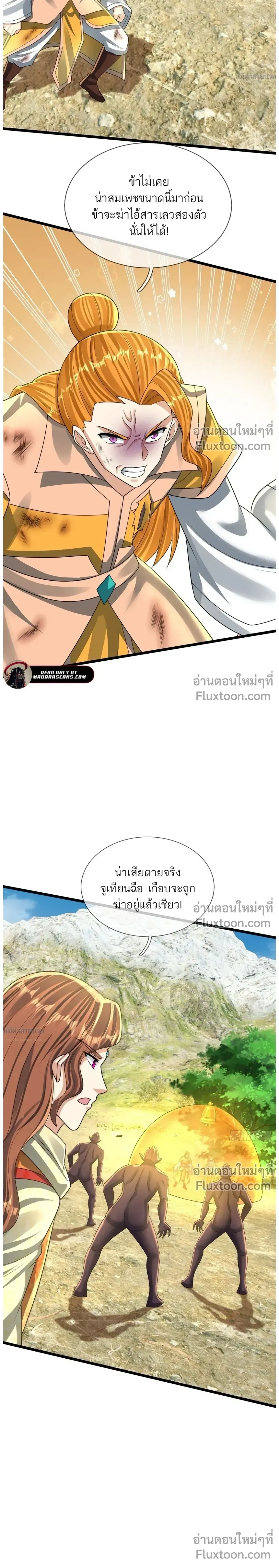 หน้าที่ 3