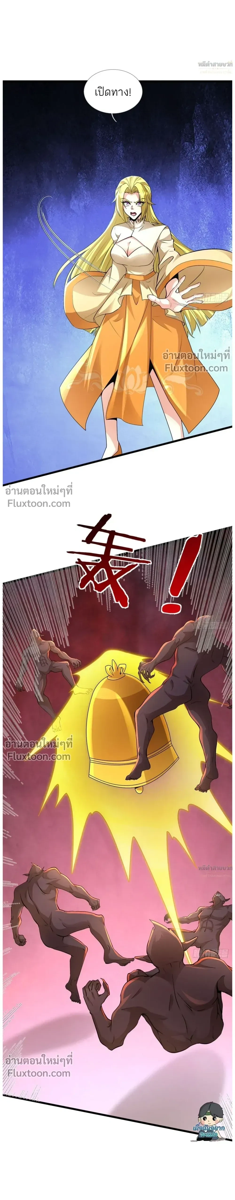 หน้าที่ 22