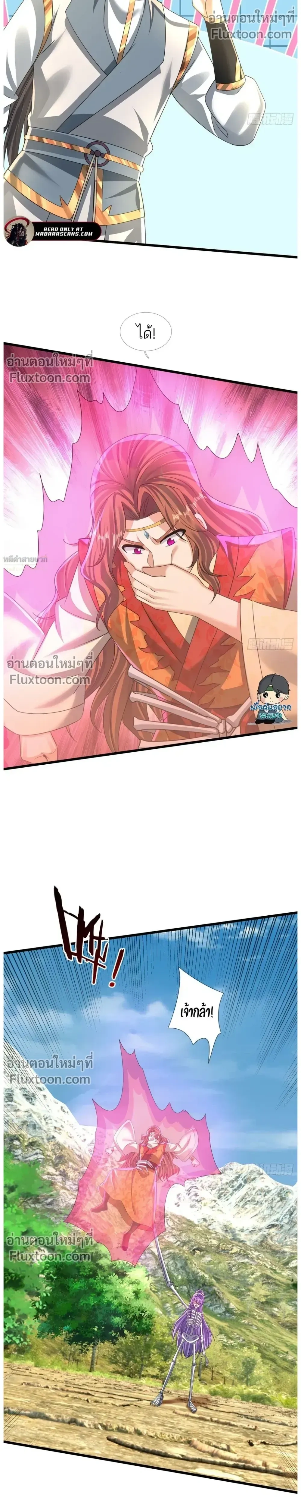 หน้าที่ 10