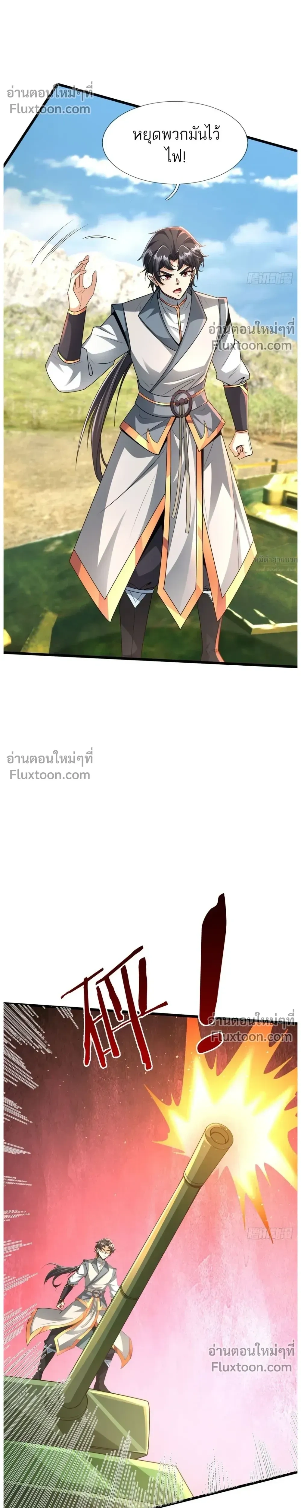 หน้าที่ 24