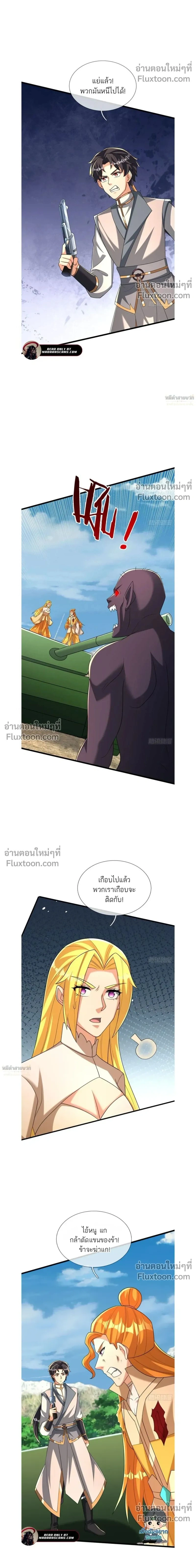 หน้าที่ 2