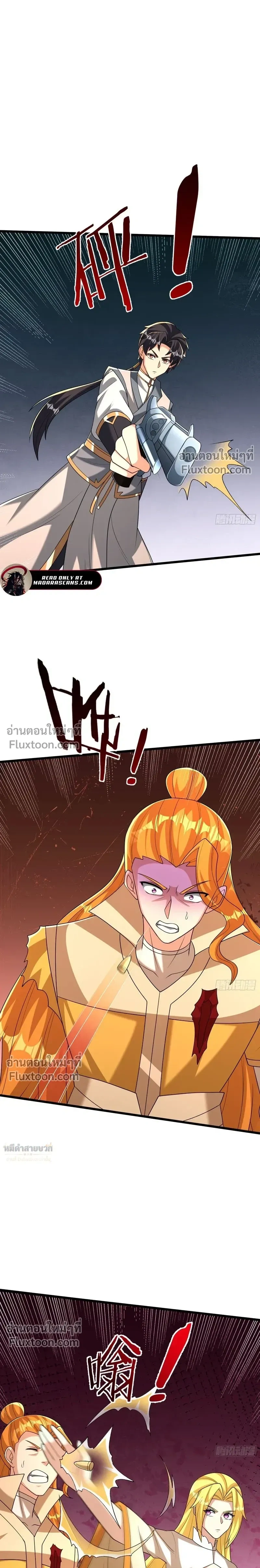 หน้าที่ 3