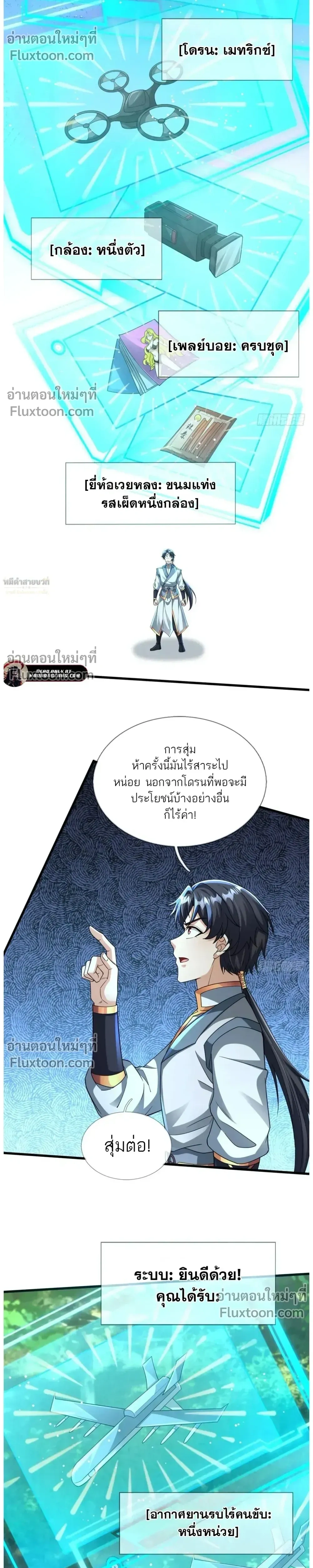 หน้าที่ 22