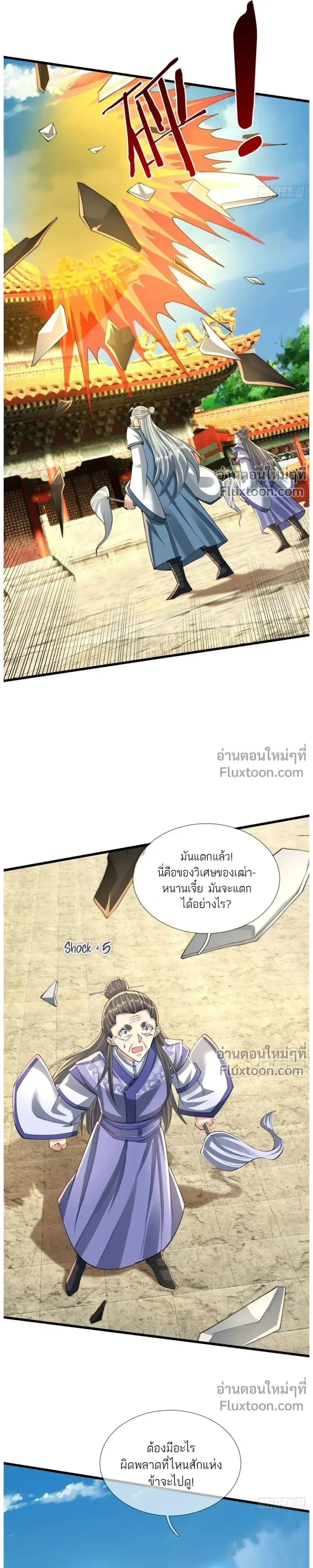 หน้าที่ 15