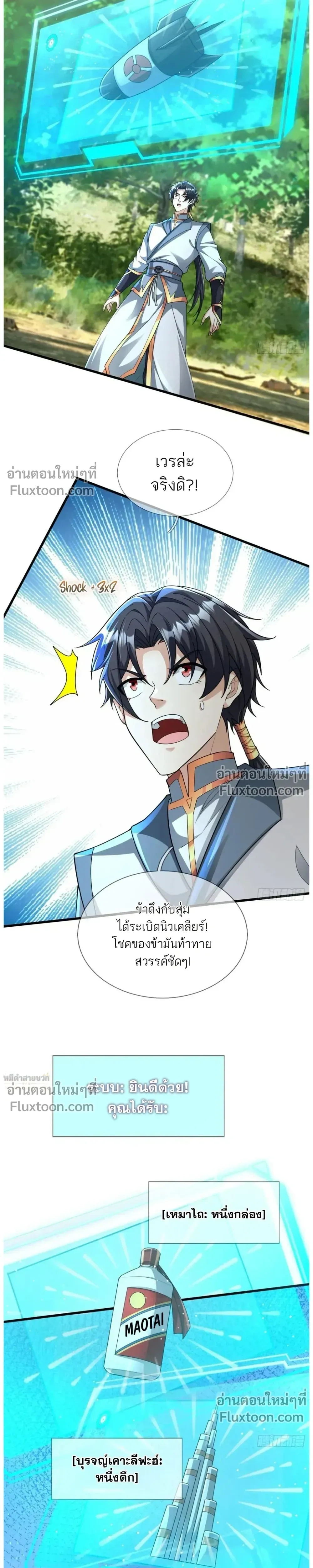 หน้าที่ 21