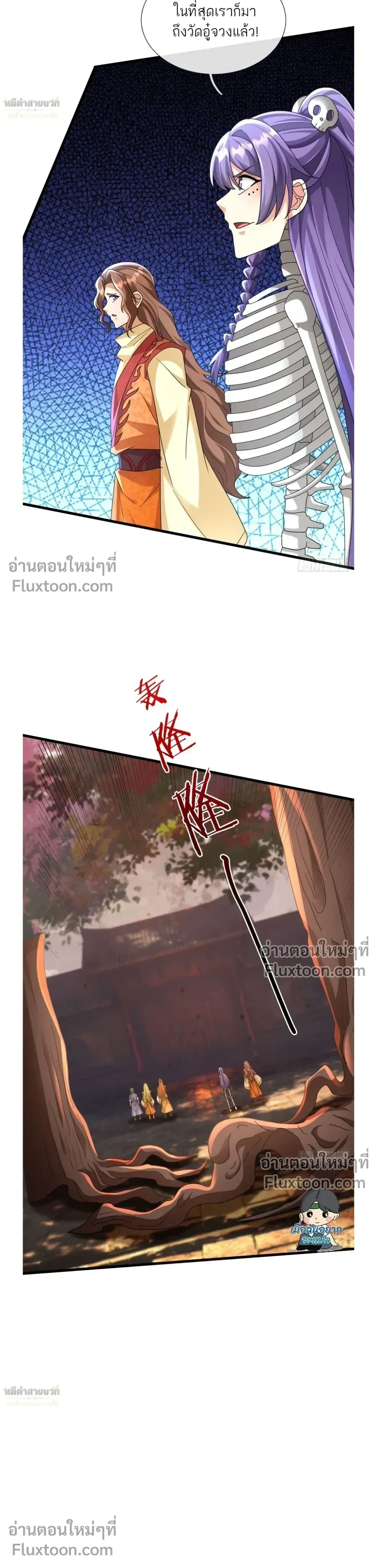 หน้าที่ 3