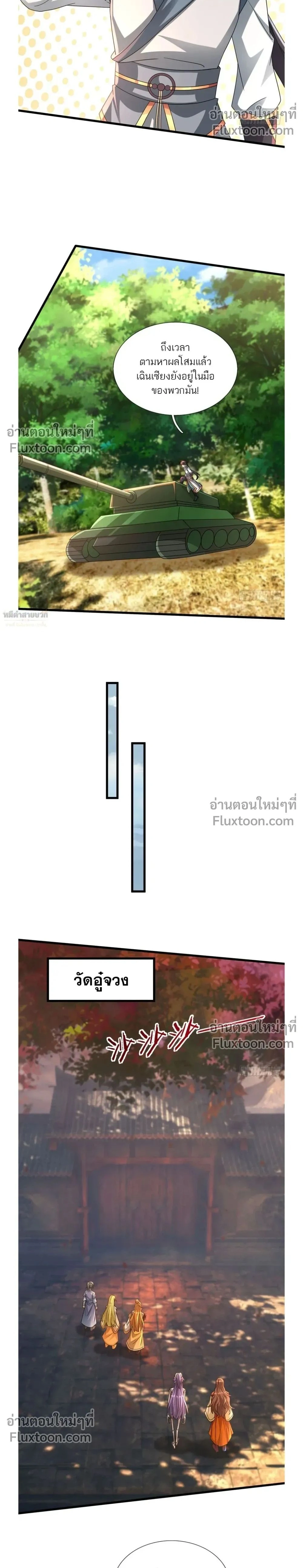 หน้าที่ 2