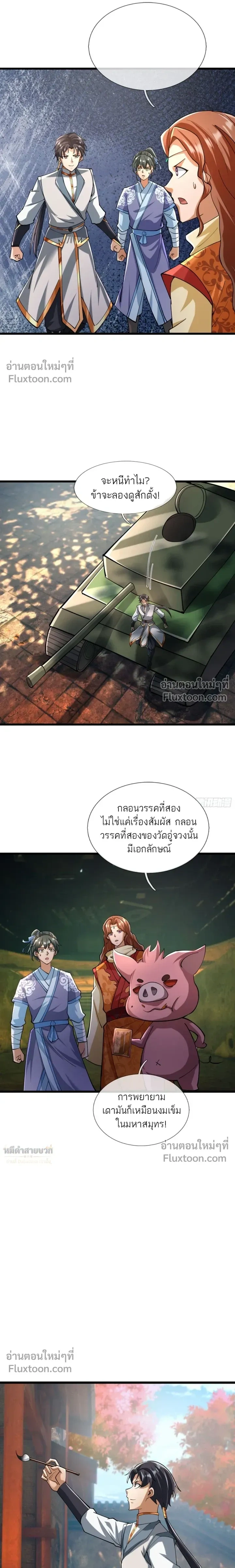 หน้าที่ 12