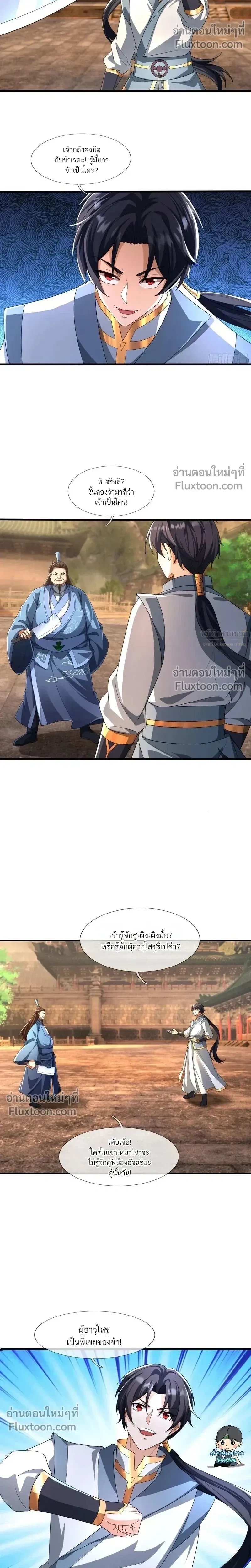 หน้าที่ 17