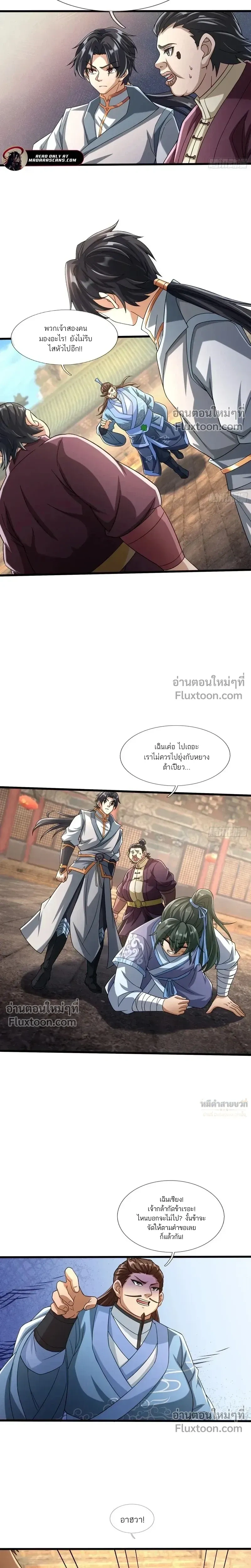 หน้าที่ 14