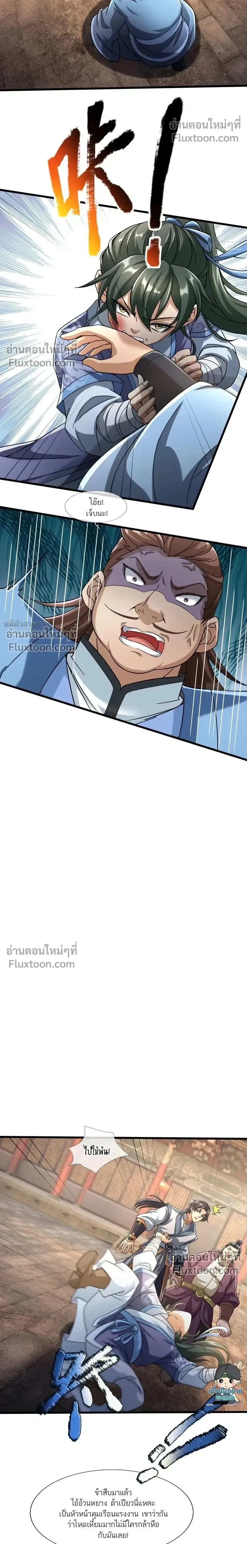 หน้าที่ 13