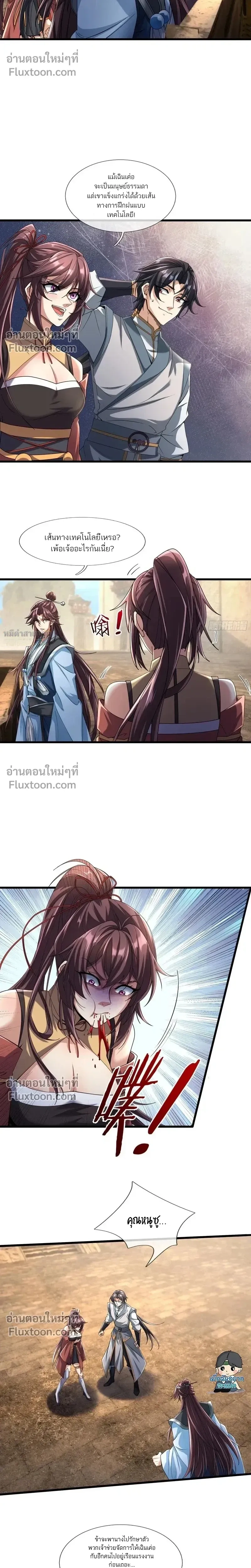 หน้าที่ 9