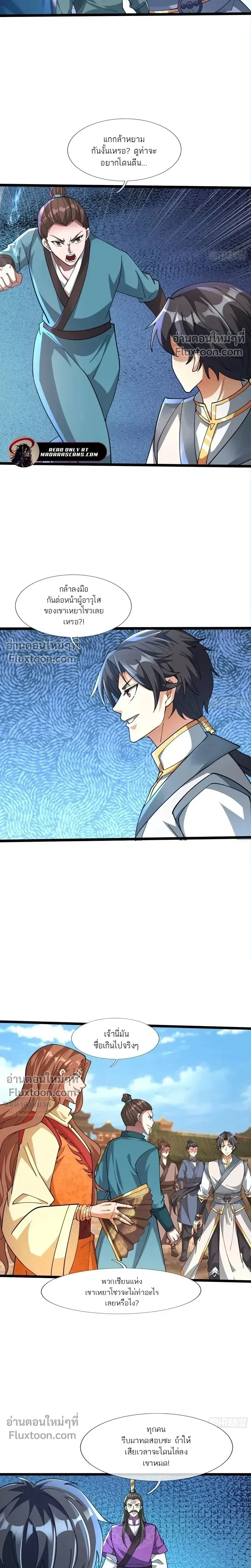 หน้าที่ 9