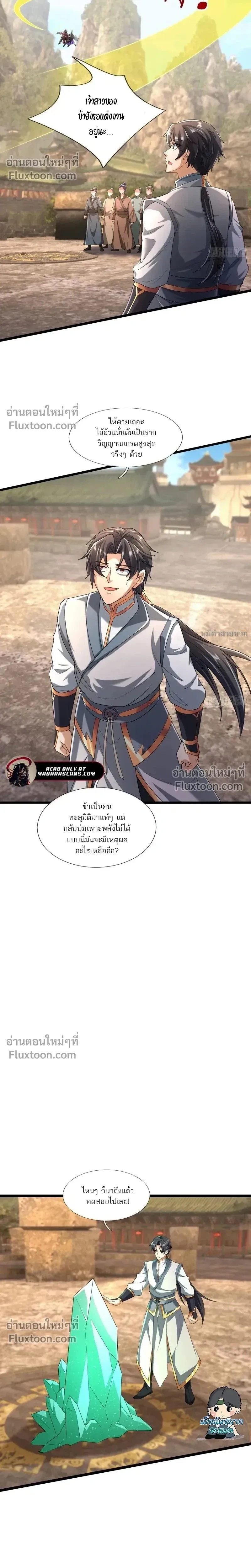 หน้าที่ 18