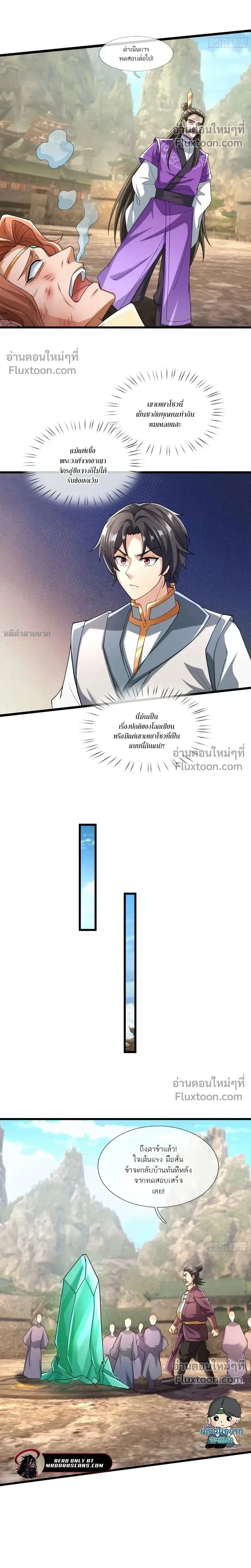 หน้าที่ 14