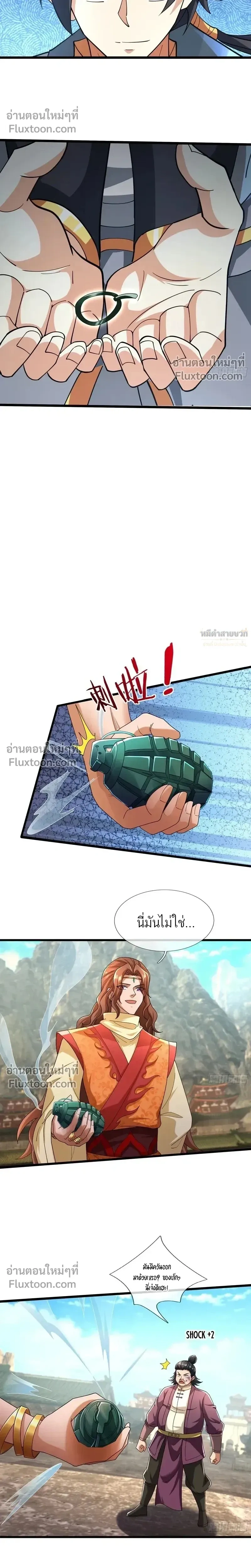 หน้าที่ 12