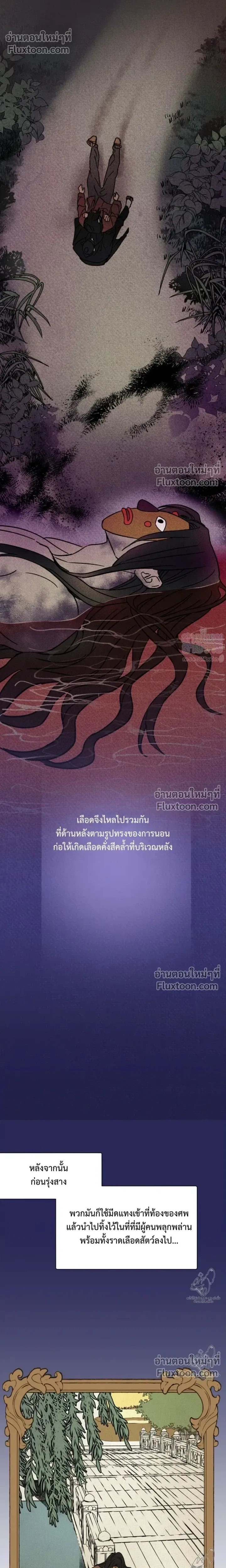 หน้าที่ 12