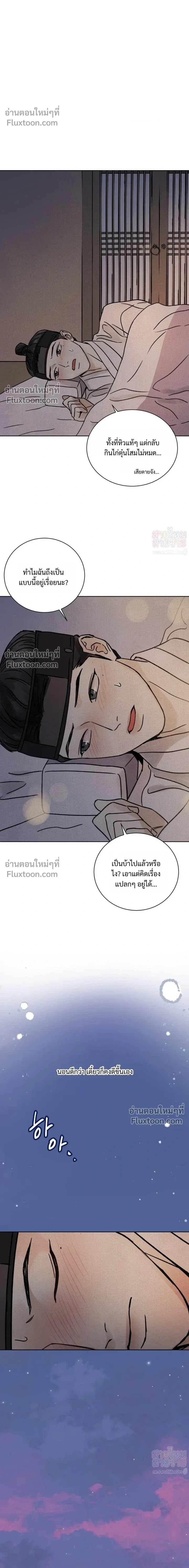 หน้าที่ 20