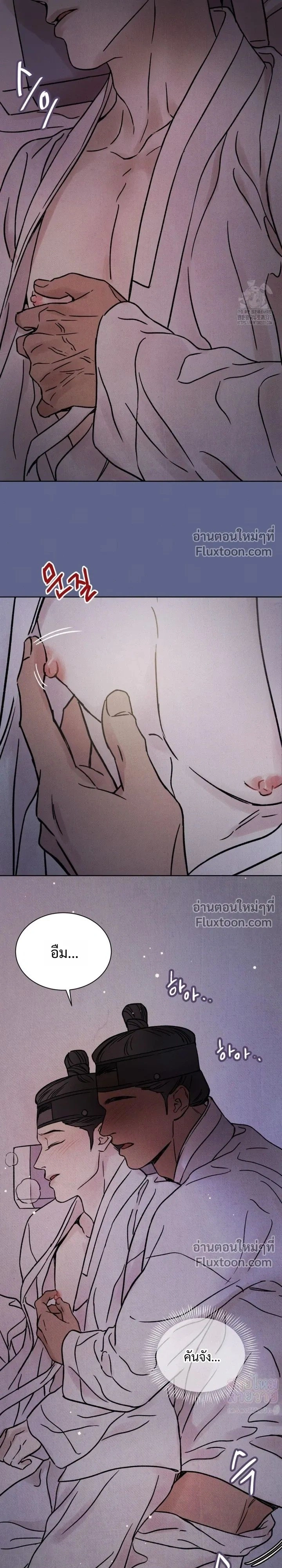 หน้าที่ 23