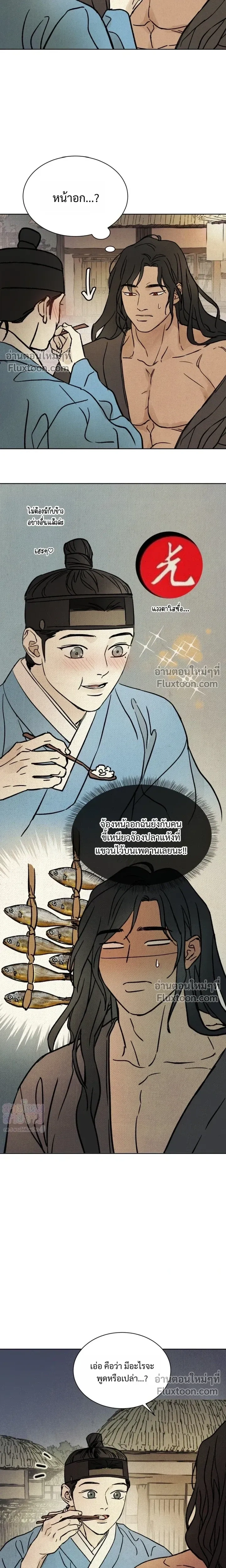 หน้าที่ 17