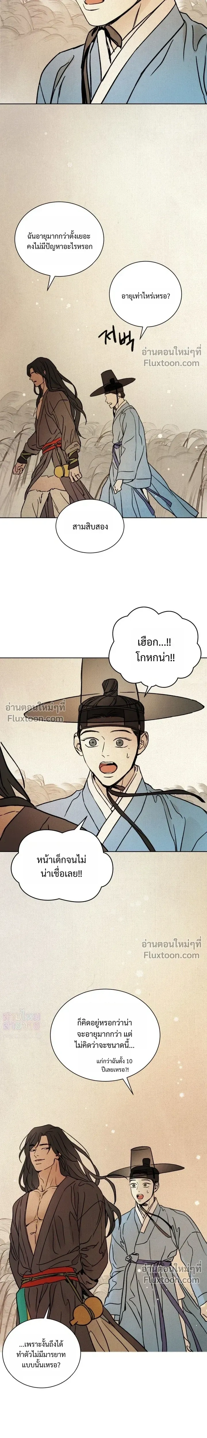 หน้าที่ 13