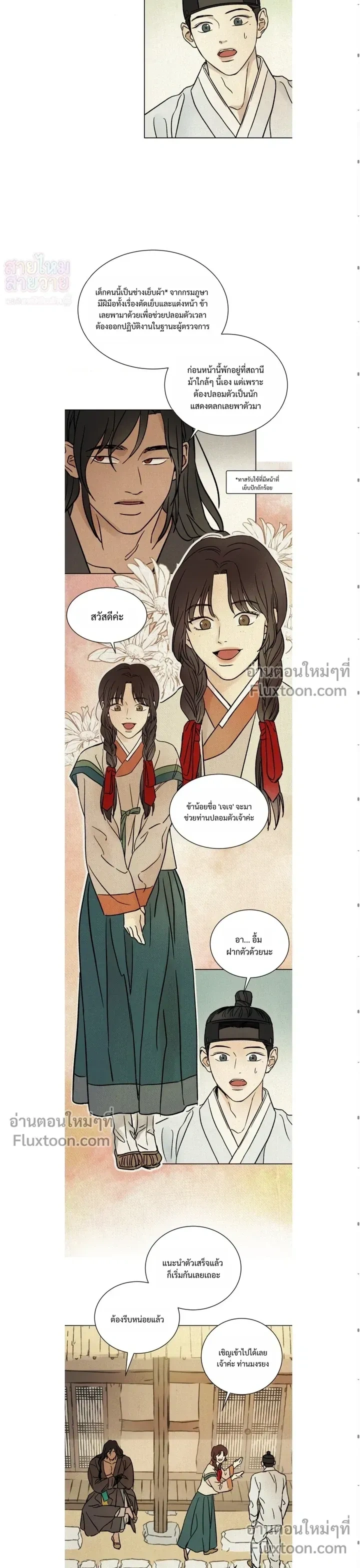 หน้าที่ 12