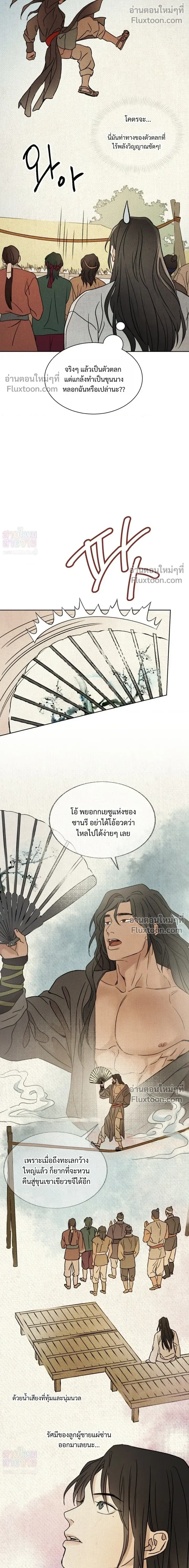 หน้าที่ 20