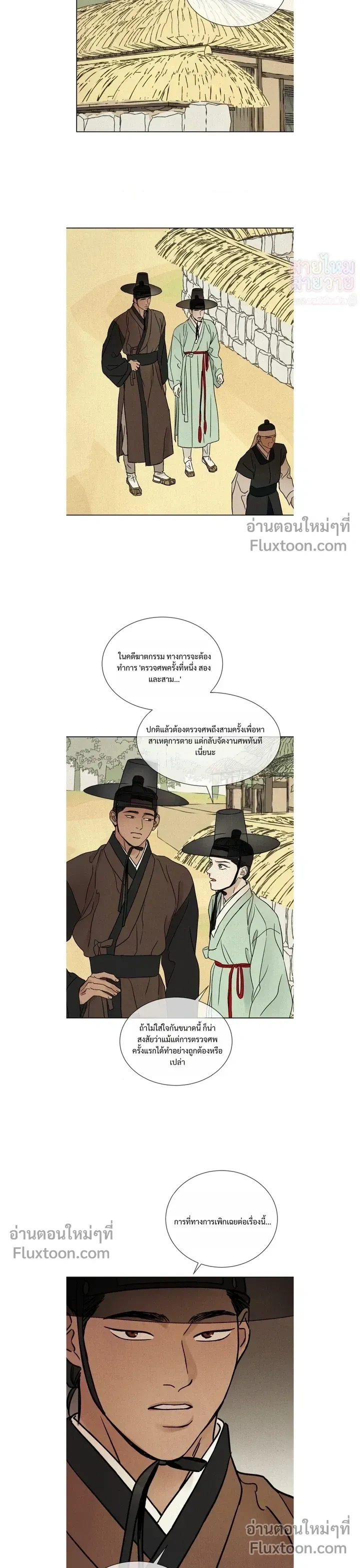 หน้าที่ 12