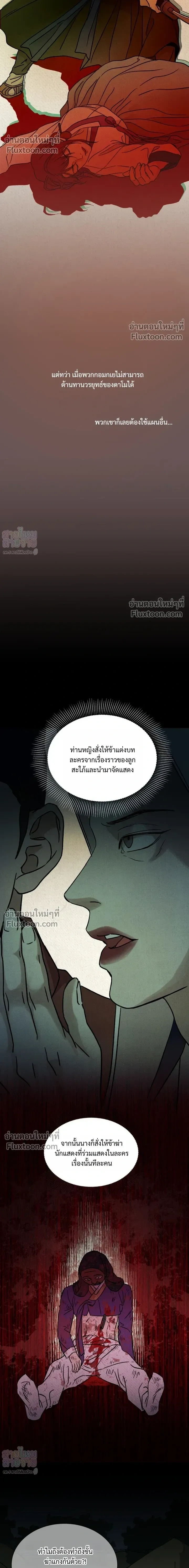 หน้าที่ 18