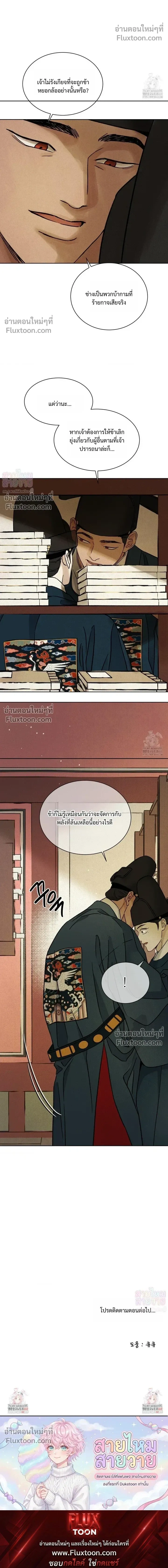 หน้าที่ 28