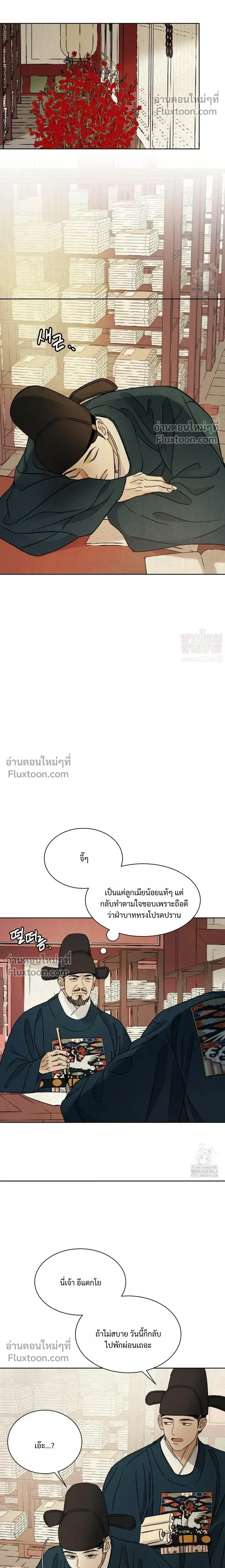 หน้าที่ 16