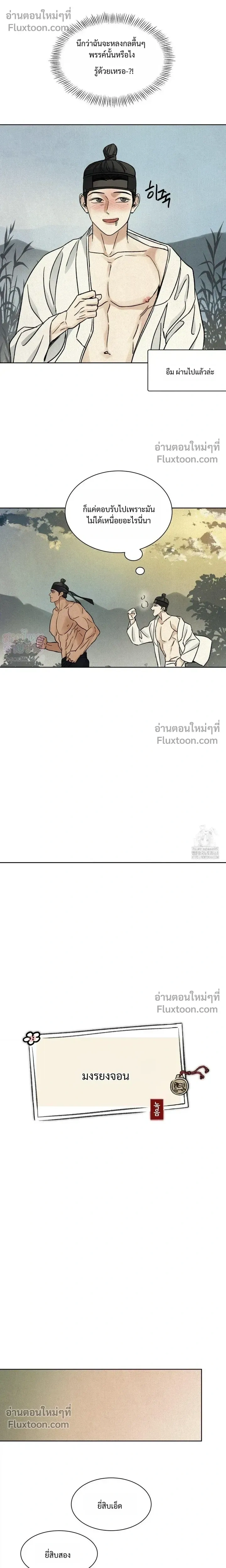หน้าที่ 7