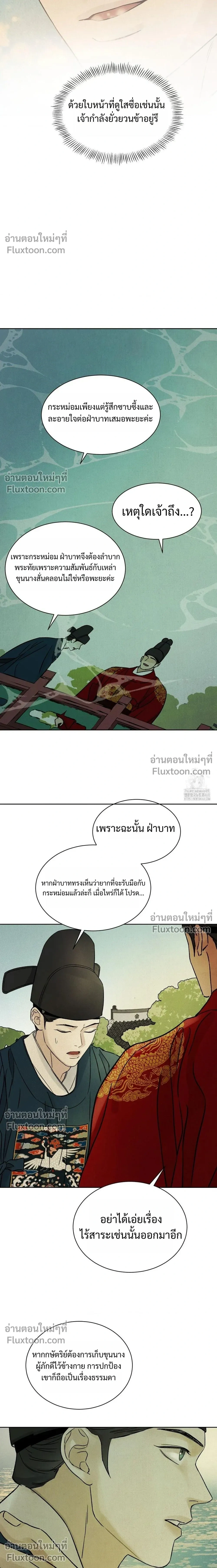 หน้าที่ 24