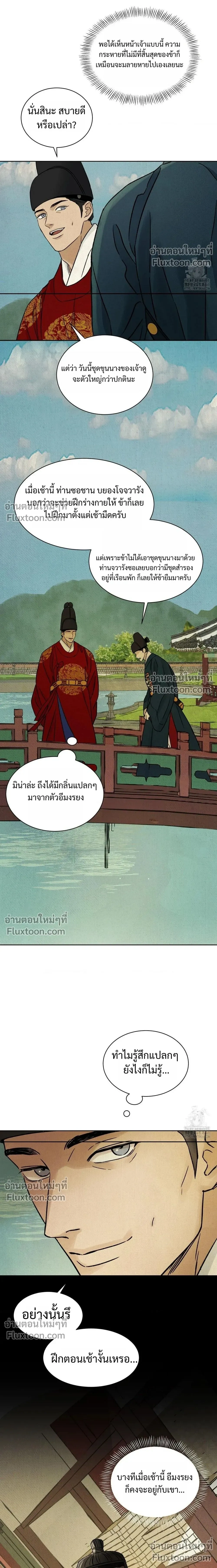หน้าที่ 21