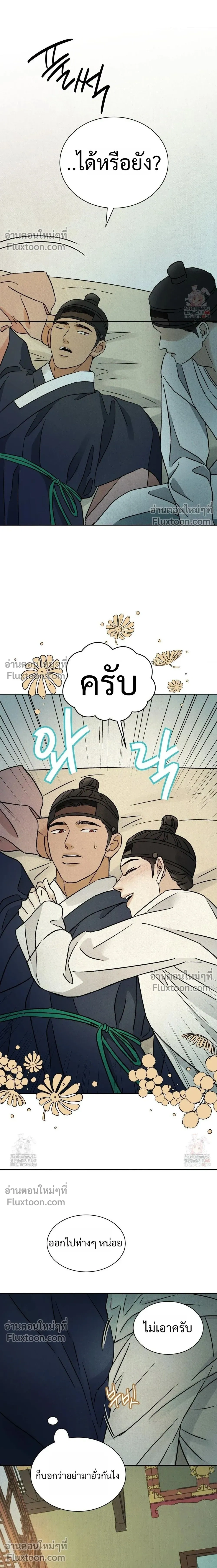 หน้าที่ 16