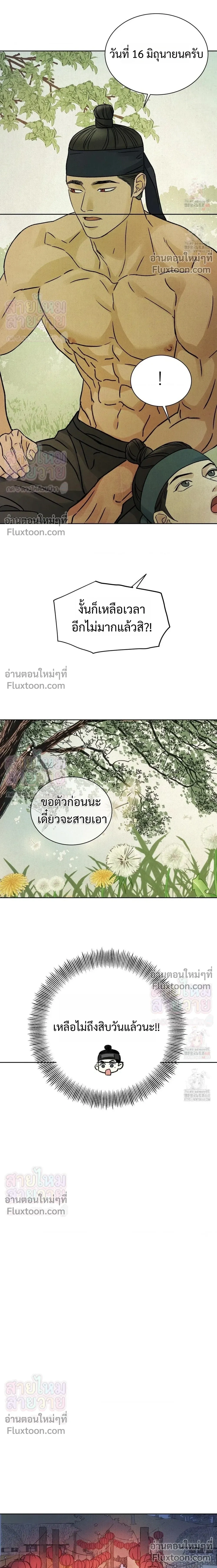หน้าที่ 22
