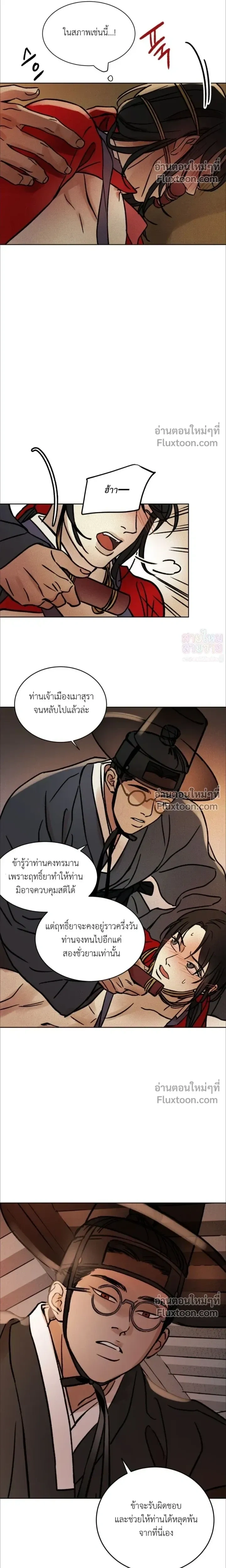 หน้าที่ 10