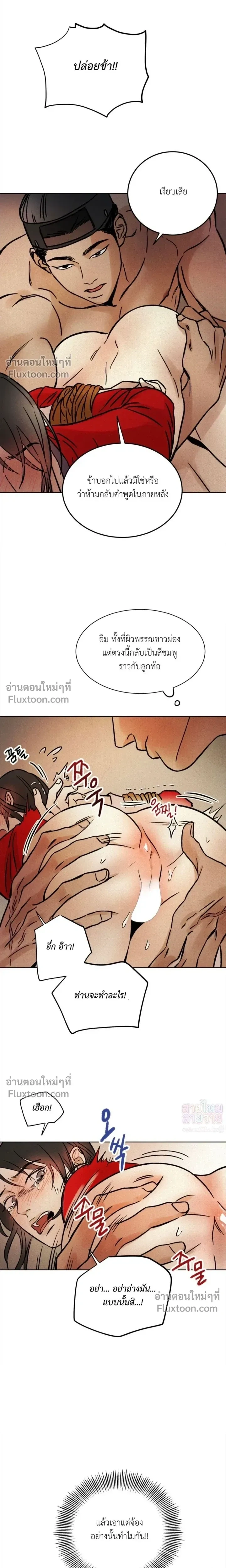 หน้าที่ 24