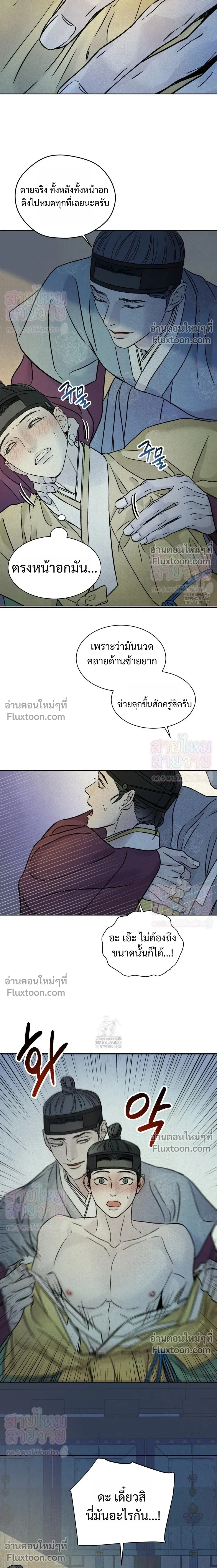 หน้าที่ 13