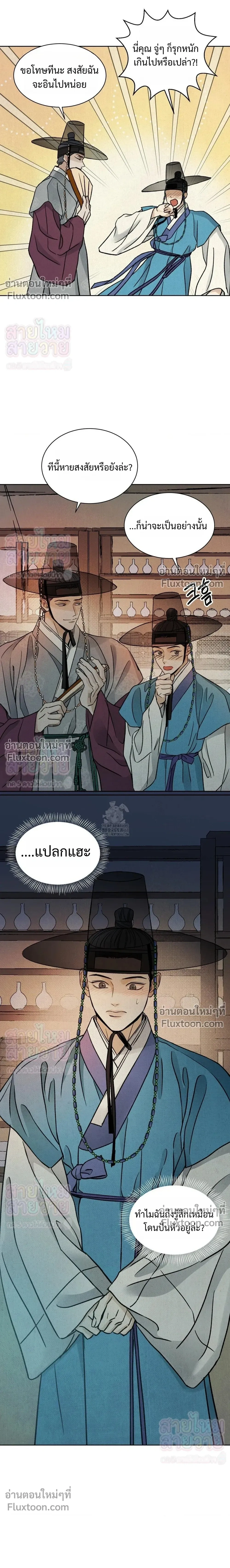 หน้าที่ 11