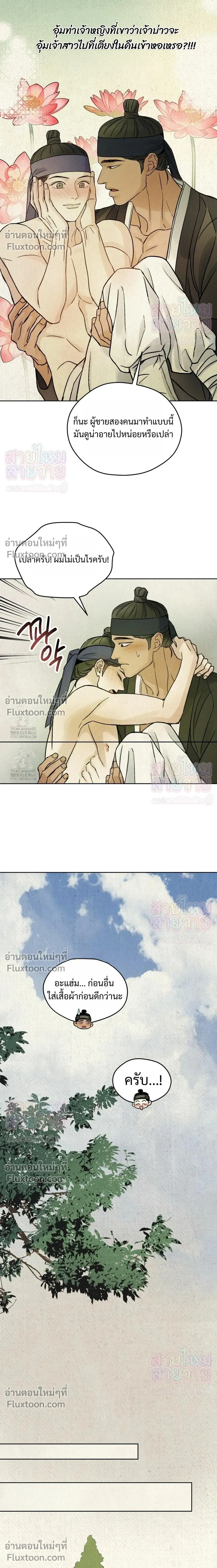 หน้าที่ 11