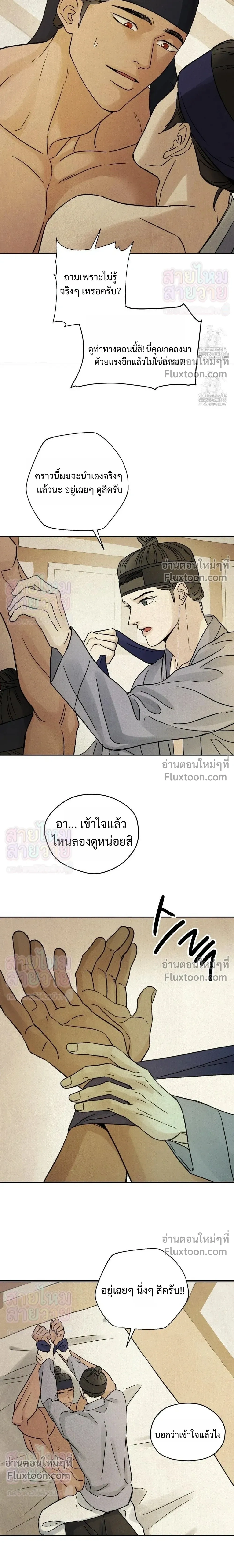หน้าที่ 17