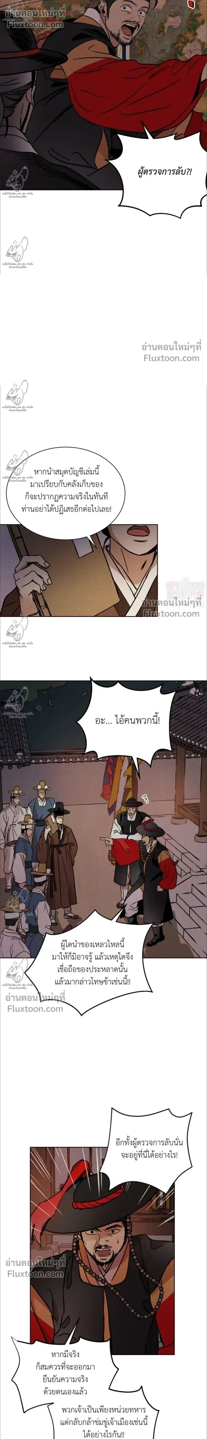 หน้าที่ 7
