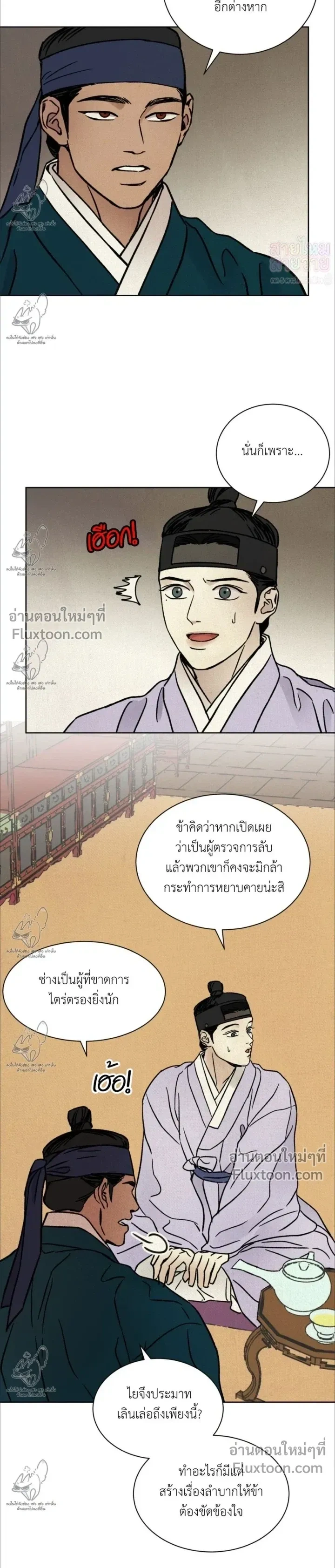 หน้าที่ 21