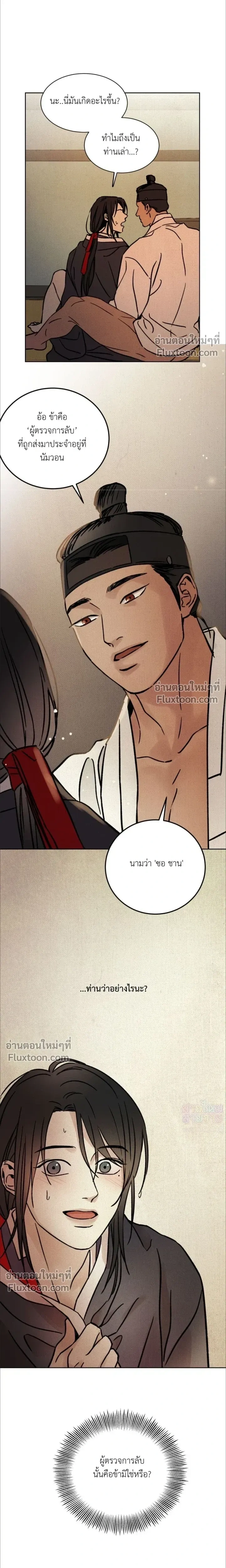หน้าที่ 16