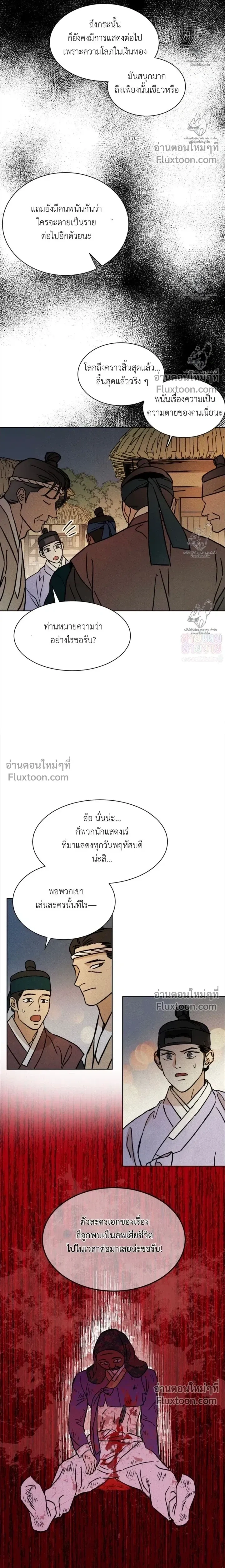 หน้าที่ 19