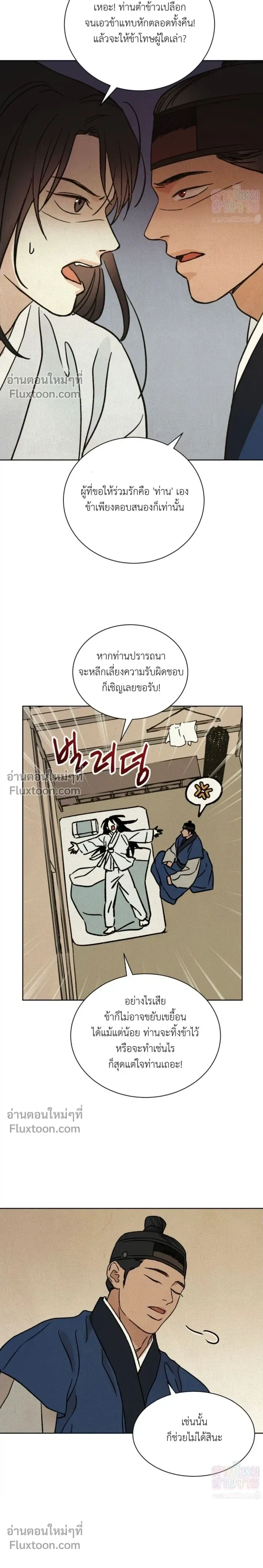 หน้าที่ 21