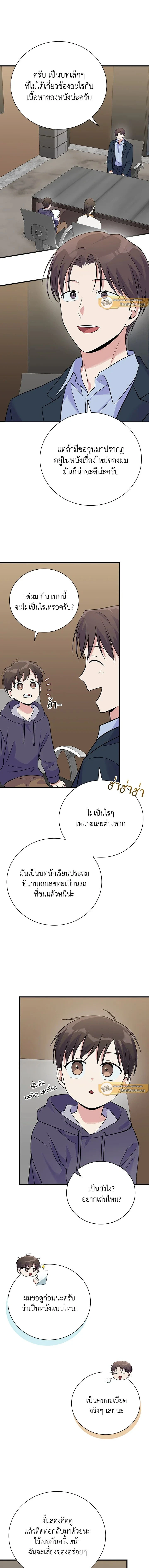 หน้าที่ 13