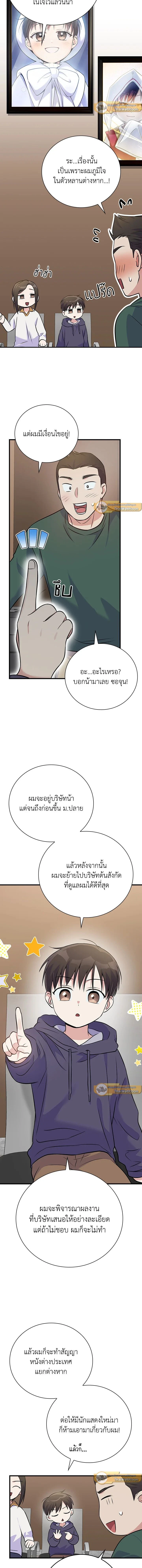 หน้าที่ 16