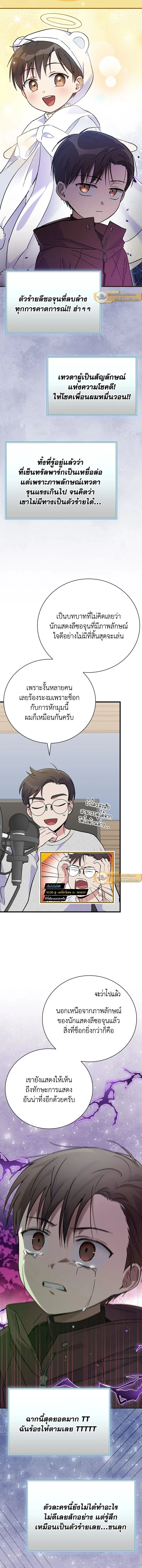 หน้าที่ 2